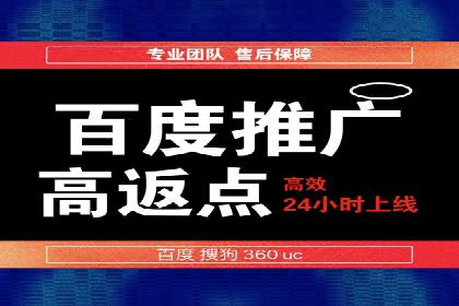 开户推广费用对比分析