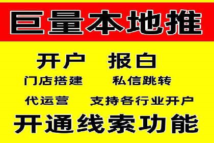 百度关键词推广费用透明化背后的故事及成功案例